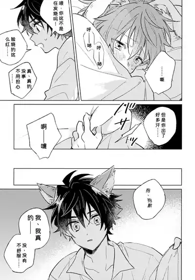 第8页 封面 - HaSM.cc