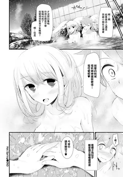 第20頁 封面 - HaSM.cc