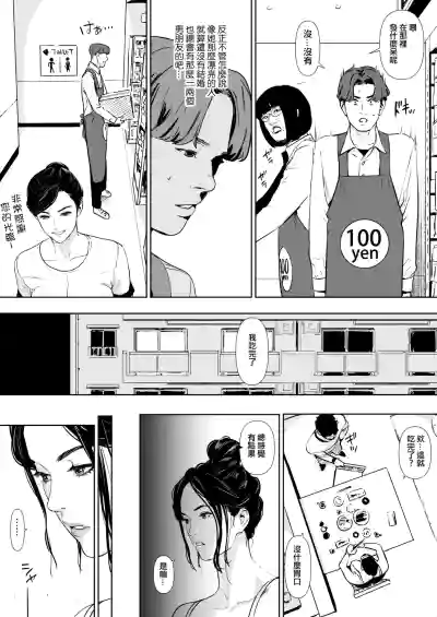 第8页 封面 - HaSM.cc