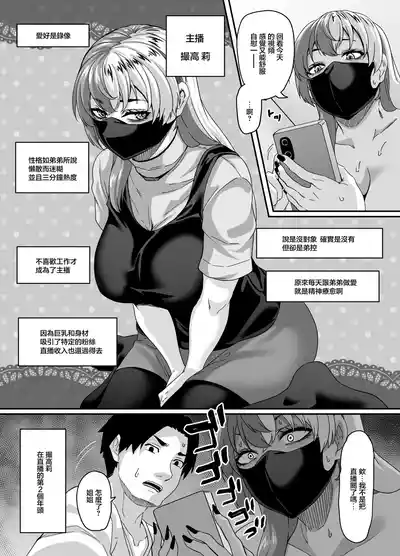 第20页 封面 - HaSM.cc