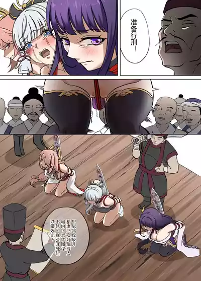 第144页 封面 - HaSM.cc