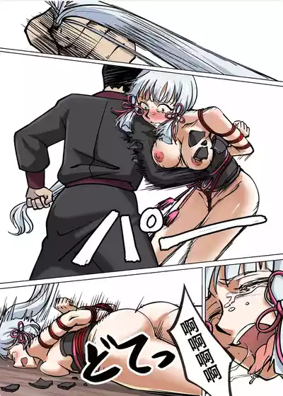 第152页 封面 - HaSM.cc