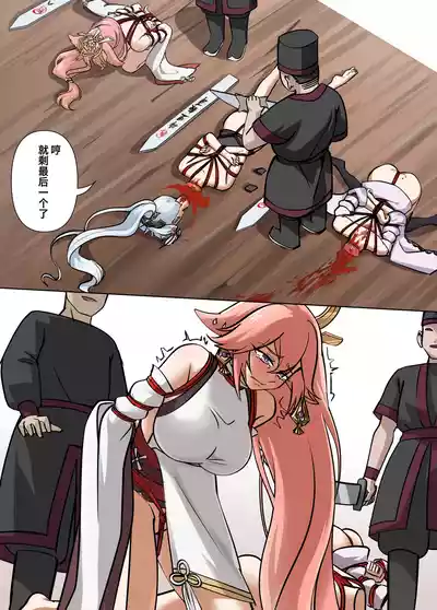 第156页 封面 - HaSM.cc