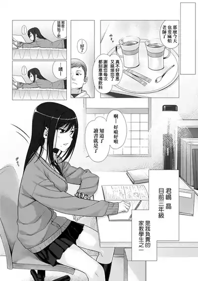 第124頁 封面 - HaSM.cc