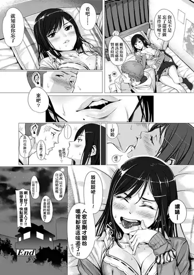 第140頁 封面 - HaSM.cc