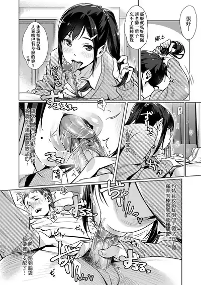第148頁 封面 - HaSM.cc