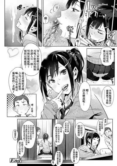 第152頁 封面 - HaSM.cc