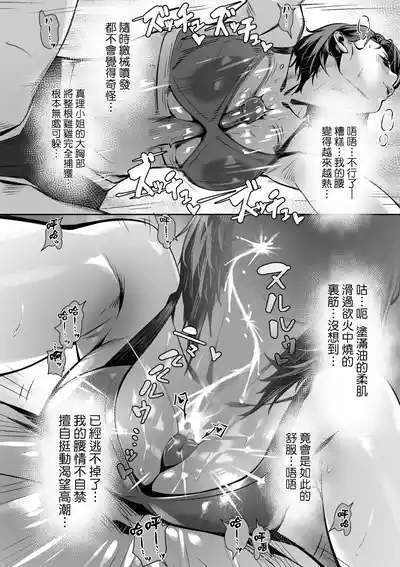 第176頁 封面 - HaSM.cc