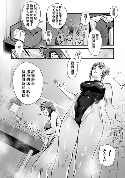 第180頁 封面 - HaSM.cc