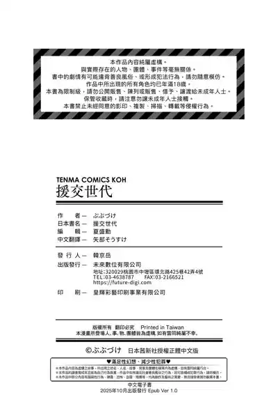 第216頁 封面 - HaSM.cc
