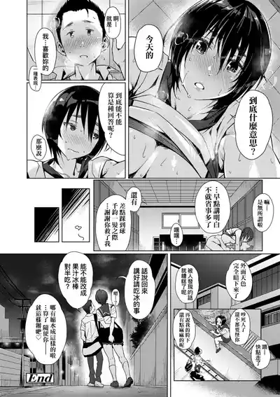 第52頁 封面 - HaSM.cc