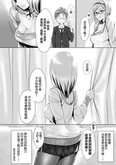 第80頁 封面 - HaSM.cc