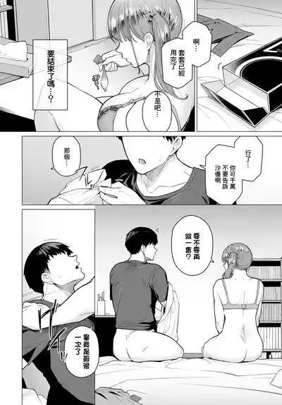 第12页 封面 - HaSM.cc