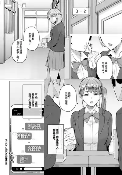 第20页 封面 - HaSM.cc