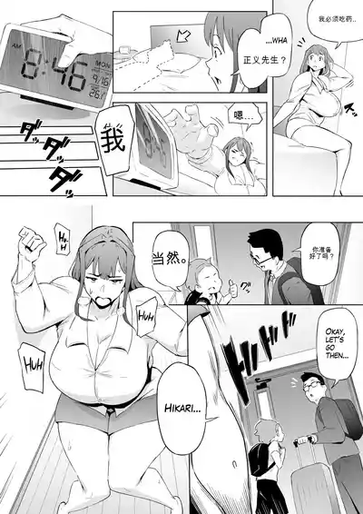 第64页 封面 - HaSM.cc