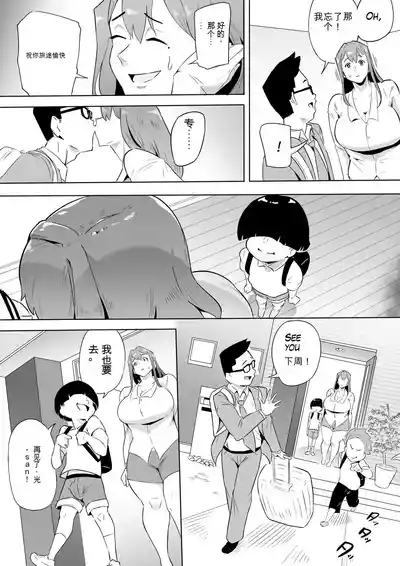第76页 封面 - HaSM.cc