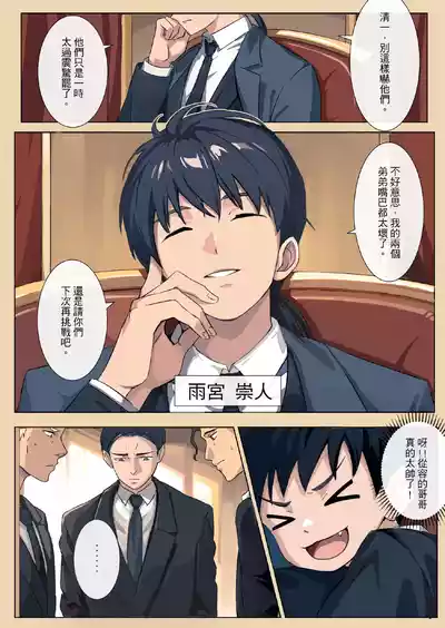第8頁 封面 - HaSM.cc