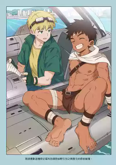 第16頁 封面 - HaSM.cc