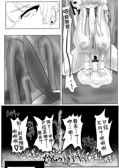 第20页 封面 - HaSM.cc