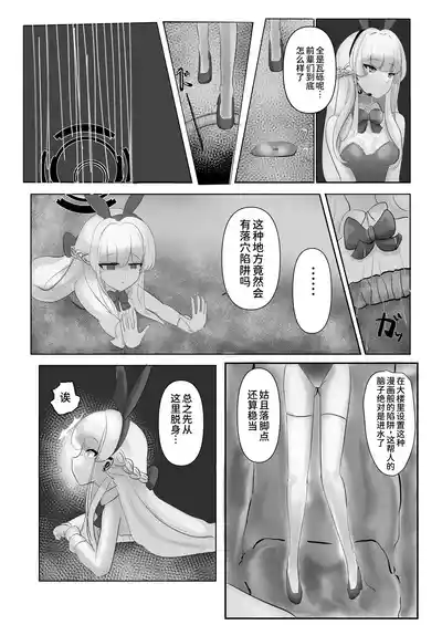 第4页 封面 - HaSM.cc