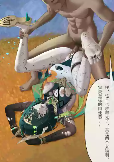 第12页 封面 - HaSM.cc