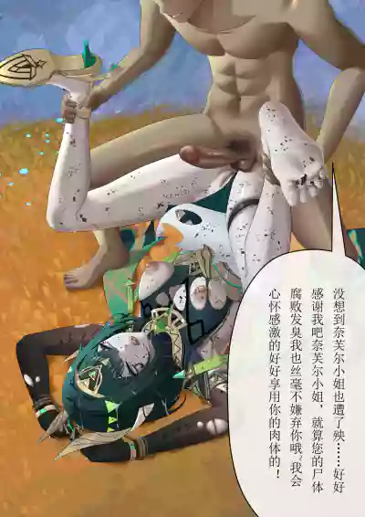第8页 封面 - HaSM.cc