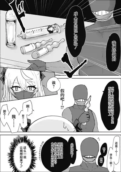 第12页 封面 - HaSM.cc