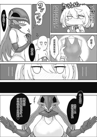 第52页 封面 - HaSM.cc