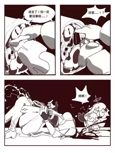 第148页 封面 - HaSM.cc