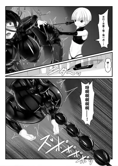 第16页 封面 - HaSM.cc