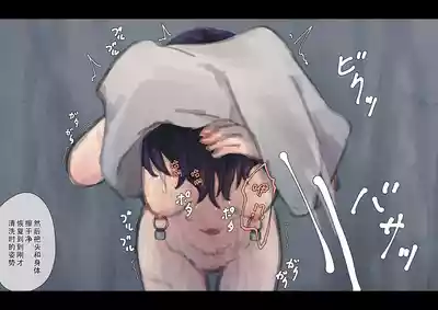 第44頁 封面 - HaSM.cc