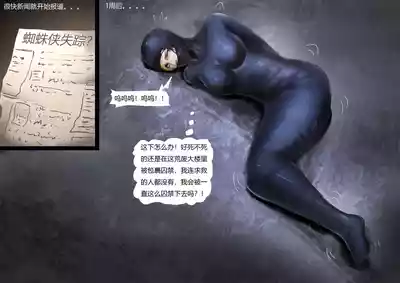 第12页 封面 - HaSM.cc