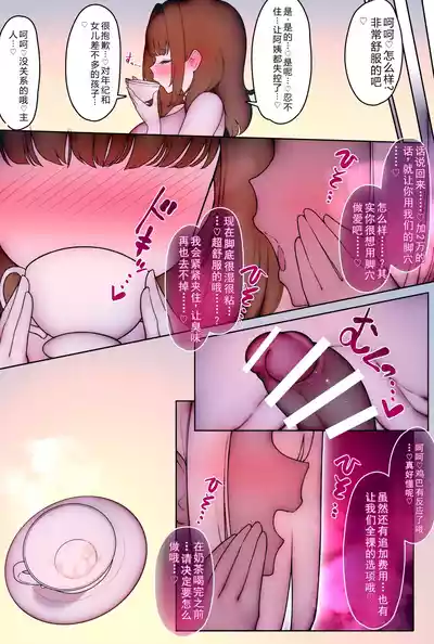 第44页 封面 - HaSM.cc