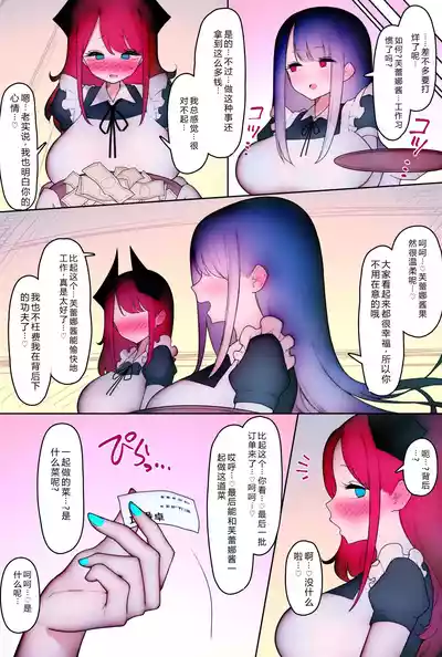 第76页 封面 - HaSM.cc