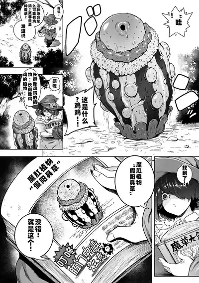 第148页 封面 - HaSM.cc