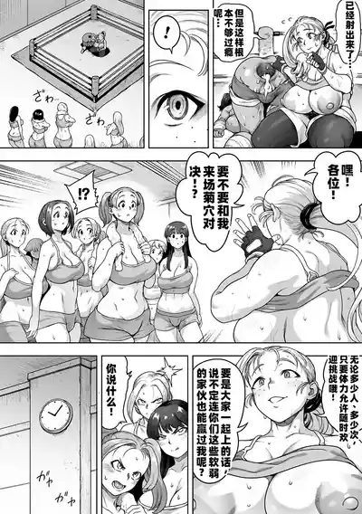第68页 封面 - HaSM.cc
