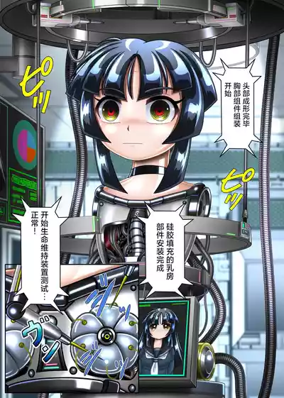 第8页 封面 - HaSM.cc