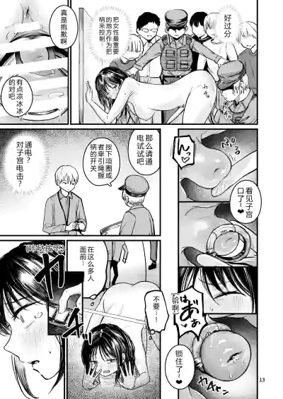 第12頁 封面 - HaSM.cc