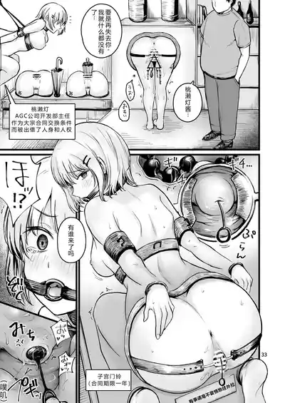 第32頁 封面 - HaSM.cc