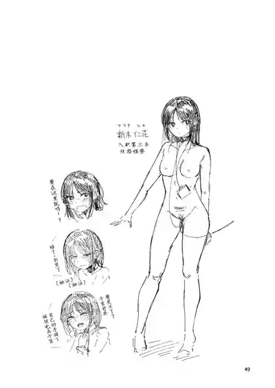 第48頁 封面 - HaSM.cc