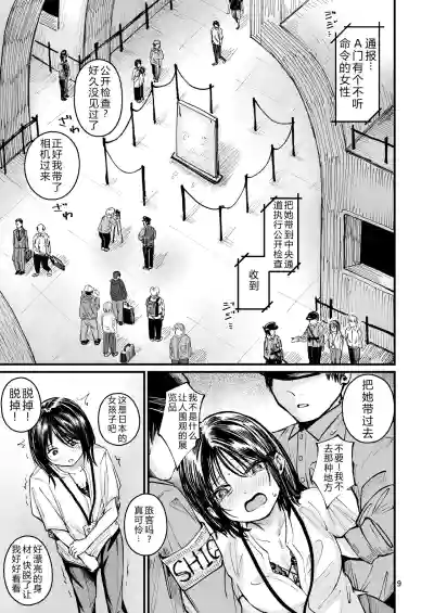 第8頁 封面 - HaSM.cc