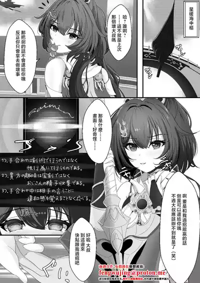 第4页 封面 - HaSM.cc
