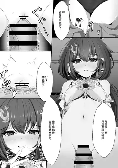 第8页 封面 - HaSM.cc