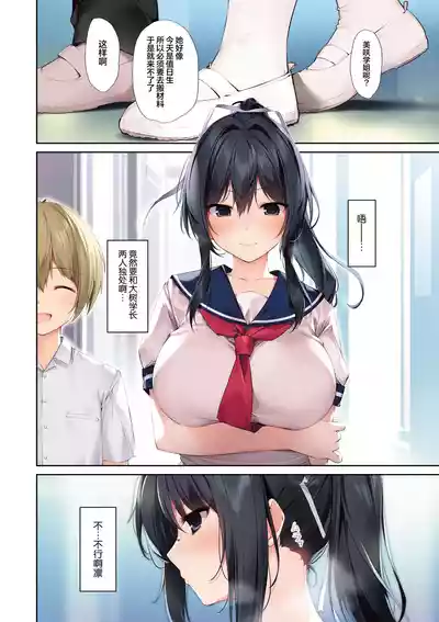 第8頁 封面 - HaSM.cc