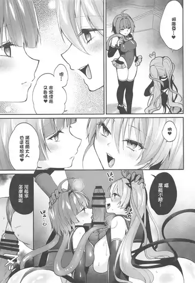 第36頁 封面 - HaSM.cc