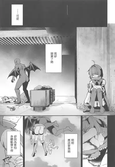 第4頁 封面 - HaSM.cc
