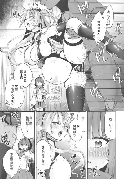 第8頁 封面 - HaSM.cc