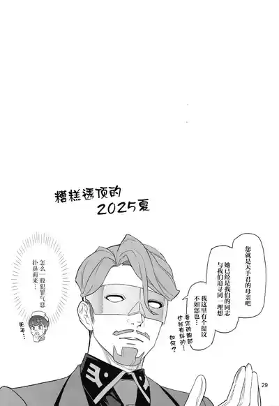 第28頁 封面 - HaSM.cc