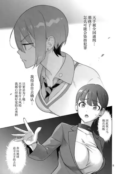 第4頁 封面 - HaSM.cc