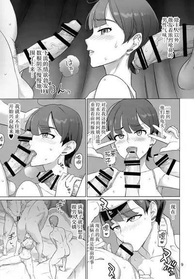 第8頁 封面 - HaSM.cc